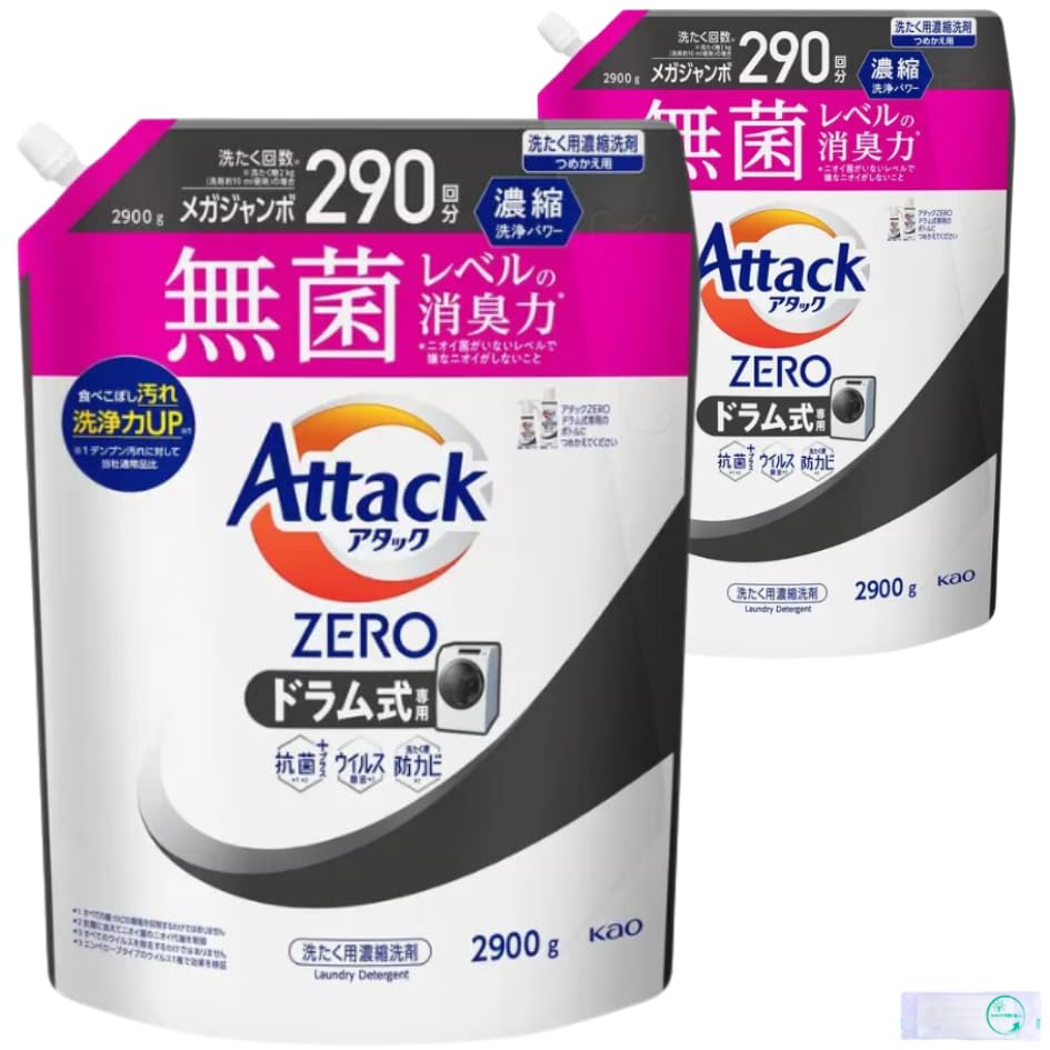 [未使用] Attack ZERO ドラム式 液体洗剤　2900g ×2セット Amazon | アタックゼロ 2900g 衣類用 ドラム式タイプ 液体洗剤 超特大